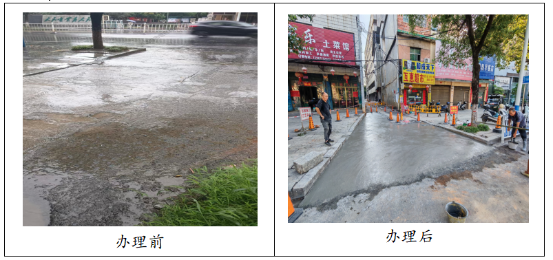 微信图片_20260901172906_6_28.png