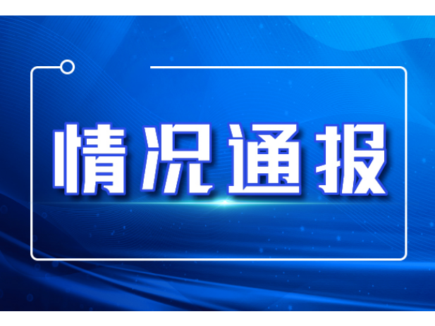 道县《民呼我应》网民留言与群众诉求办理精选（第十三期）