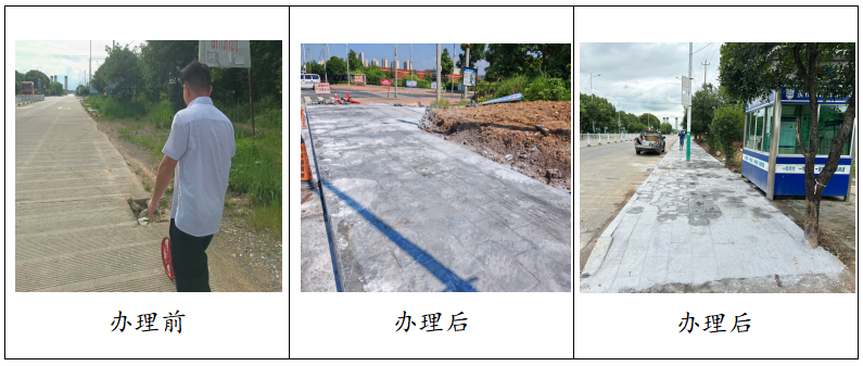 微信图片_20260901172734_4_28.png