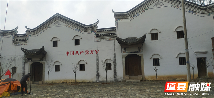 豪福湘江战役命令发布地1（聂悟真摄）_20260901170036_副本1.jpg