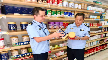 道县：开展特殊食品“护老提升”专项整治行动