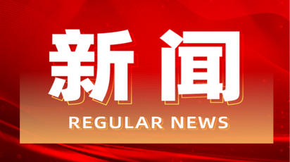 道县：打好整治“突击战”  守好人民“看病钱”