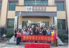 道县开展中秋慈善走访慰问活动 温情关怀困难群众