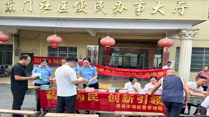 道县：宣传培训双推进 筑牢用药安全线