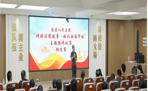 视频|道县人民法院“献礼祖国华诞·讲好法院故事”演讲比赛预选赛圆满落幕