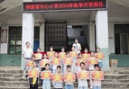 启航新征程 筑梦向未来——道县祥霖铺镇中心小学举行开学典礼