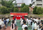 道县多部门联合开展安全宣传进校园活动