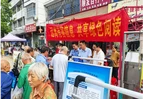 道县：“扫黄打非”宣传走进梅花镇集市