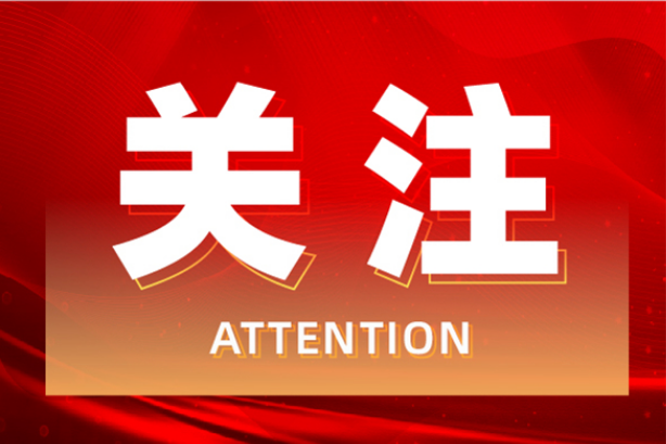 道县第十八届人大常委会第四十五次会议召开