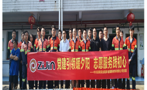 视频|道县：情暖中秋送关怀 爱心企业走进四马桥敬老院