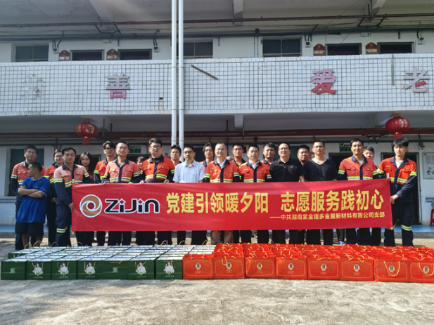 道县：情暖中秋送关怀 爱心企业走进四马桥敬老院