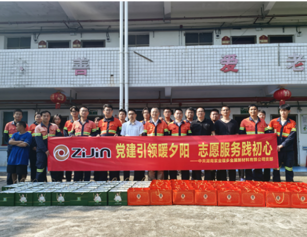 视频|道县：情暖中秋送关怀 爱心企业走进四马桥敬老院