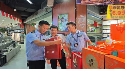 道县：开展中秋月饼专项检查 守护群众舌尖上的安全