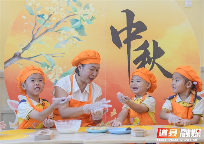 2026年9月24日,湖南省永州市道县城南幼儿园,孩子们在老师的带领下体验做月饼。 (3)_20260924152758.jpg