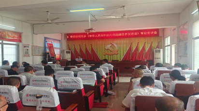 道县开展《民族团结进步促进法》巡回宣讲 扎实推进民族团结宣传周活动