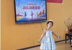 道县清塘镇中心小学：开展“三独”比赛 奏响佳节乐章