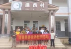 道县开展中秋慈善走访慰问活动
