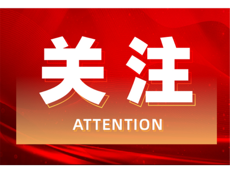 道县：热议市党代会报告 凝聚奋进力量 绘就发展新图景