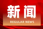 喜获省级大赛多项荣誉！道县社科联深耕社科普及，讲好道县文脉故事