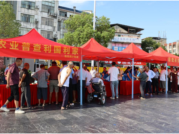 道县举办第十七届“中国统计开放日”活动
