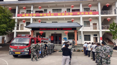 道县横岭瑶族乡开展森林防灭火“131”机制演练 筑牢火情早期处置防线
