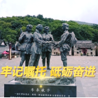 迎接党代会 谱写新篇章
