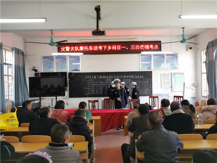 1201道县：送考下乡 群众在家门口考取驾照01.jpg