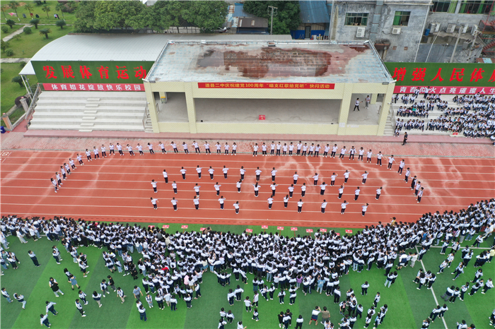 0425道县二中学子以声献礼 青春向党01.jpg