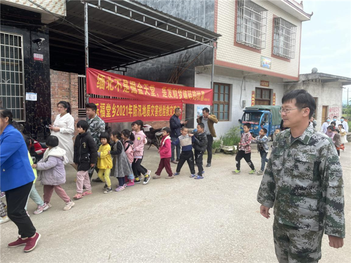 道县乐福堂乡开展防汛,地质灾害抢险救灾演练