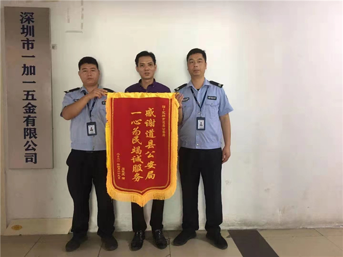 0429我为群众办实事｜道县：上门录指纹服务暖人心.jpg