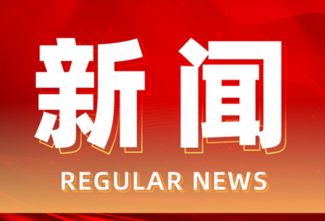 道县:失业保险金筑牢民生底线 一季度发放失业金24万元