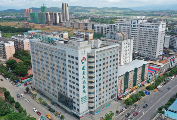 道县人民医院被湖南省卫健委确定为三级综合医院