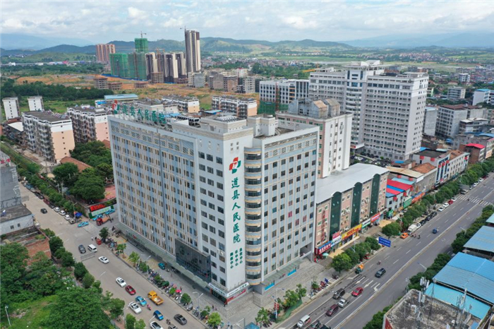 道县人民医院被湖南省卫健委确定为三级综合医院1.jpg