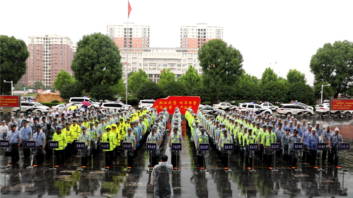 0527道县永警利剑2定点清查精准整治行动正式启动02.png