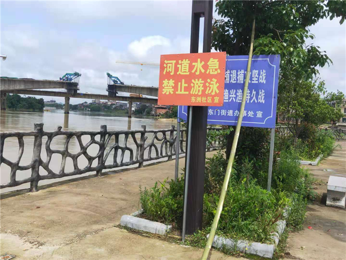 学党史办实事：道县东门街道多举措做好防溺水工作.png