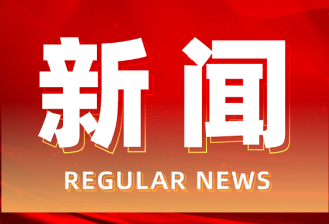 道县人民医院成功开展内镜下痔疮治疗