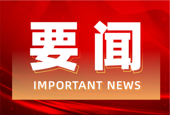 独家V观丨习近平诠释中国共产党的伟大建党精神