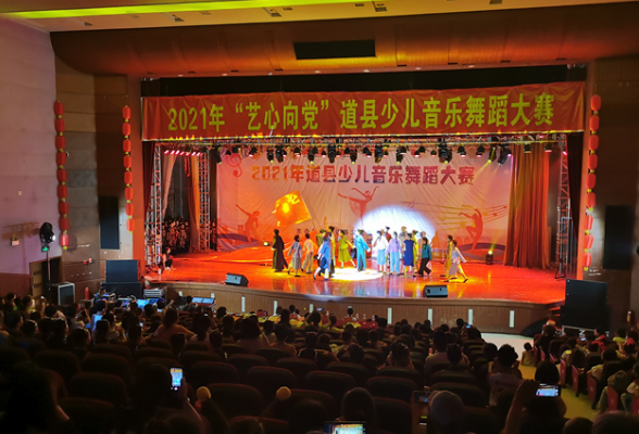 道县举行2021年“艺心向党”道县少儿音乐舞蹈大赛