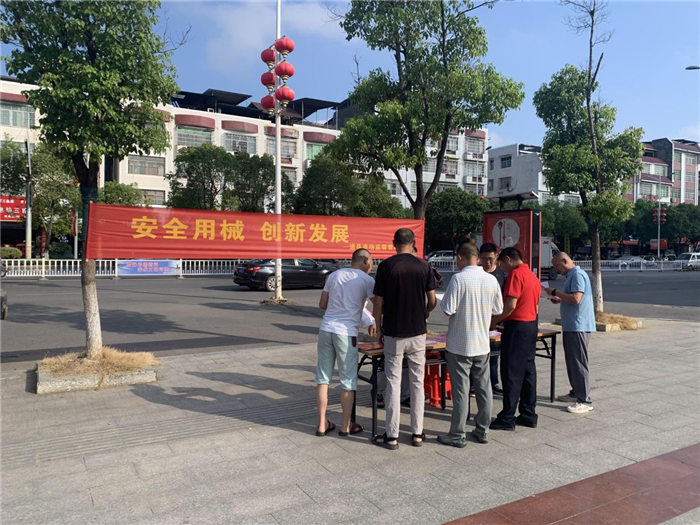 道县2021年“全国医疗器械安全宣传周”正式启动.png