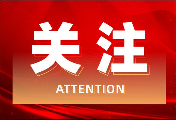 道县举行县乡两级人大换届代表选举工作调度推进会