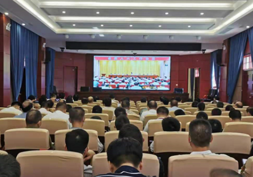 道县组织收听收看省委人大工作电视电话会议