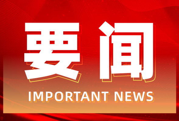 习近平在中国共产党与世界政党领导人峰会上发表主旨讲话