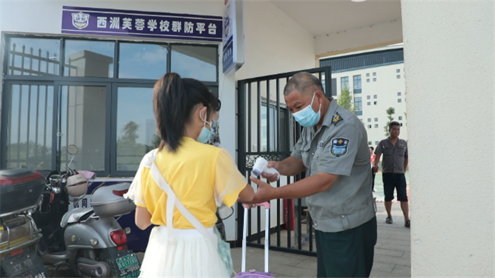 0901道县西洲芙蓉学校：新学期开学 家长放心老师期待03.png