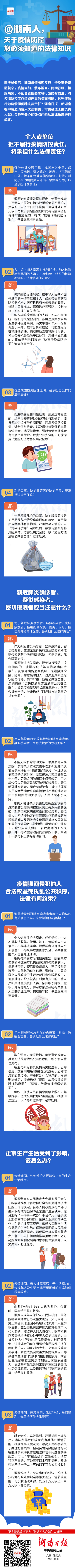微信图片_20221012113146.png