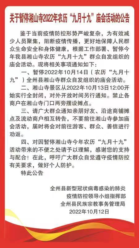 微信图片_20221013142007.jpg