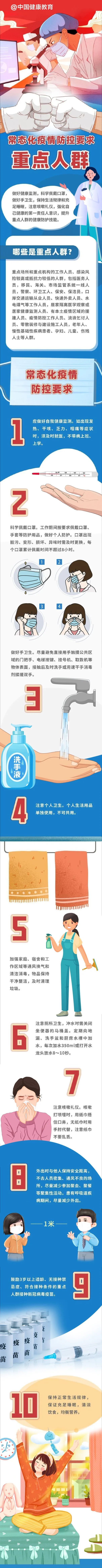 微信图片_20221014094913.jpg