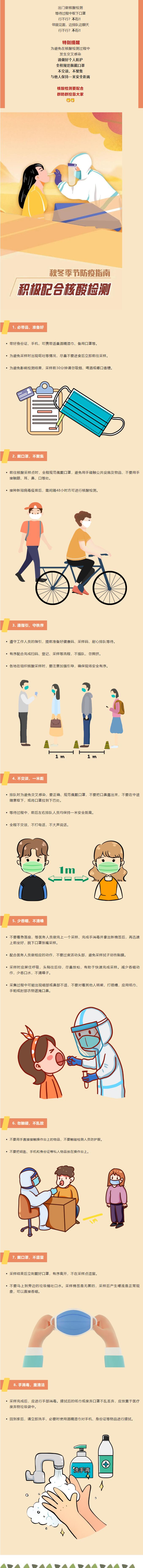 QQ截图20221020093824.jpg