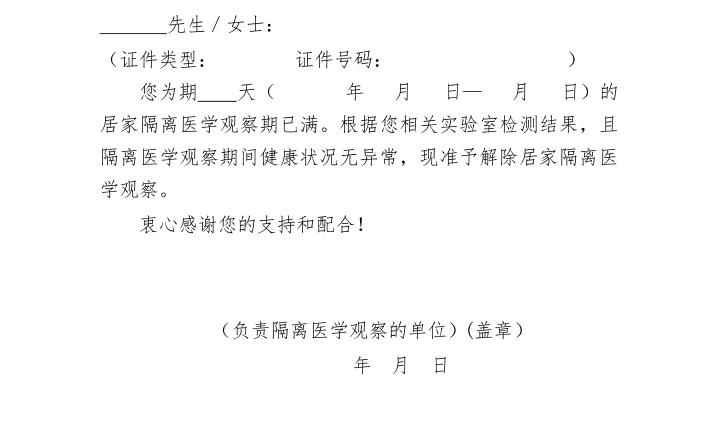 微信图片_20221122153446.png