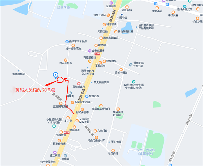 微信图片_20221104090654.png