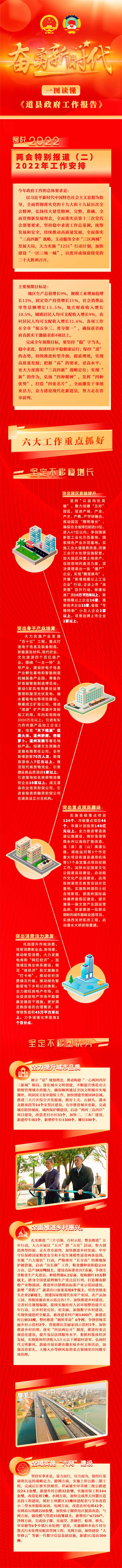 微信图片_20220318171059.jpg